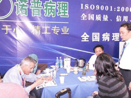 與外商洽談合作